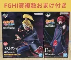 新品未開封品】一番くじ NARUTO デイダラ ラストワン賞 サソリ E賞