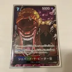 おっくん様 リクエスト 2点 まとめ商品