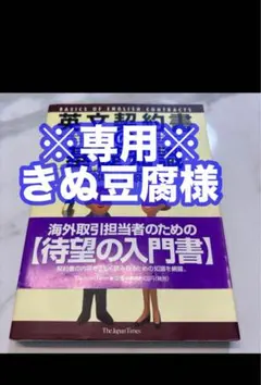 ※きぬ豆腐様専用※