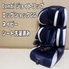 2026年最新】コンビ ジョイトリップの人気アイテム - メルカリ