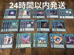 【遊戯王】 サイバー サイバー・ドラゴン デッキパーツ 出張パーツ サブ 遊戯王】 サイバー サイバー・ドラゴン デッキパーツ 出張パーツ サブ