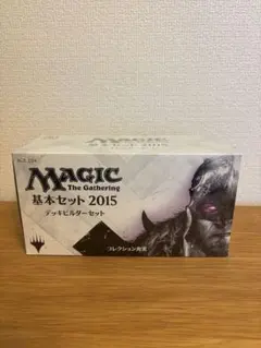 マジック・ザ・ギャザリング 第5版 日本語版 スターターデッキ 未開封