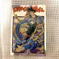 ドラゴンボール イタジャガ　バイバイ悟空　3-31 SECのサムネイル