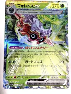 Item thumbnail for item 9db49e49-1690-4dc0-95a4-b4e94d36b8f0