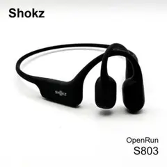 Shokz OpenRun S803 骨伝導イヤホン ブルー 3 - メルカリ