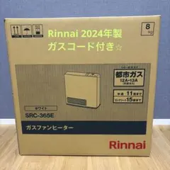 Rinnai リンナイ　ガスファンヒーター　SRC-365E ⭐️未使用品♪⭐️ リンナイ社製 ガスファンヒーター SRC-365E 2024年製 楽天市場