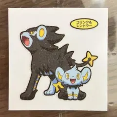 ポケモン パン シール パウンドケーキ 12弾 コリンク＆レントラー