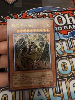 ボブルヘッドなかむら様専用 古代の機械巨竜 レリーフ 未開封 - メルカリ