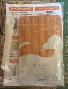 Item thumbnail for item b7643078-4eb2-4367-86ec-62dc092ff8b7