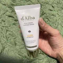 【ほぼ未使用】d'Alba Vita Toning Capsule Cream