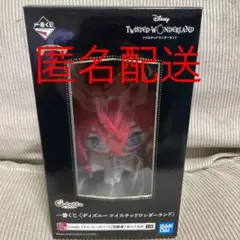 ツイステ 一番くじ リドル ぬいぐるみ