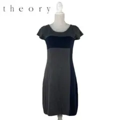06T677☆ theory 半袖 薄手 コットンニット ひざ丈ワンピース 春夏