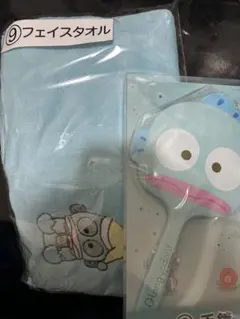 ハンギョドン一番くじ 2点セット