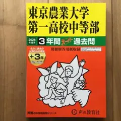 Item thumbnail for item ebac6a94-2bd9-409b-876e-c3a5dc7cd4af