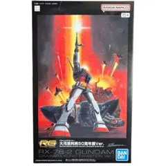 2025年最新】大河原邦男展の人気アイテム - メルカリ