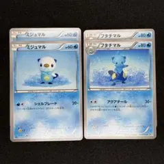 ポケモンカード ミジュマル フタチマル 4枚セット BW1