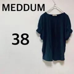 ケロ様 リクエスト 3点 まとめ商品