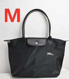 【新品】 LONGCHAMP ル プリアージュ トート 黑Mサイズ