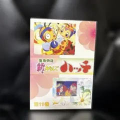 Item thumbnail for item 5c766357-a287-4c78-8305-ec47a8a7c8c3