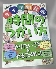 みー様 リクエスト 2点 まとめ商品