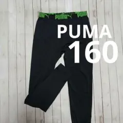 PUMA レギンス スパッツ 黒/緑 10部丈