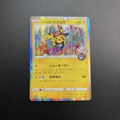 2026年最新】シブヤのピカチュウの人気アイテム - メルカリ