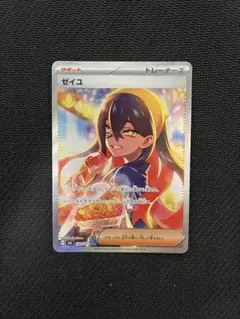 2025年最新】変幻の仮面 ゼイユ SARの人気アイテム - メルカリ