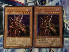 遊戯王　魔導戦士ブレイカー　ウルトラ　303 EE1 ２枚セット
