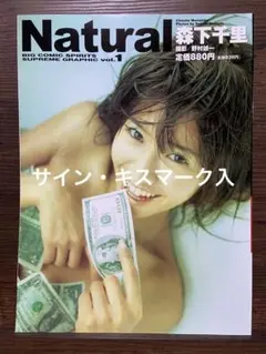 キナコ様 リクエスト 2点 まとめ商品