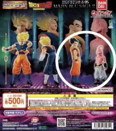 ドラゴンボールHG05 フィギュア 悟飯、魔人ブウセット