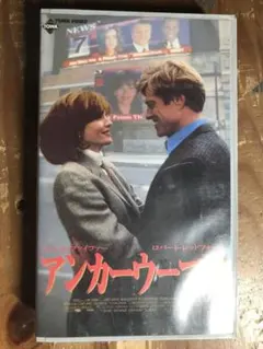 2026年最新】アンカーウーマン dvdの人気アイテム - メルカリ