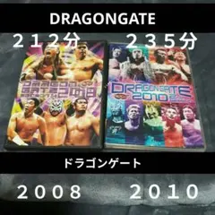 メモリアルゲートドラゴンゲート DVD セット新品未開封2013和歌山
