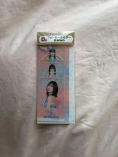 TWICE モモ フォトキーホルダー