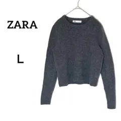 ザラ ZARA レディース ニット L チャコールグレー シンプル セーター