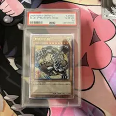PSA10 青眼の白龍 浮世絵 ブルーアイズ 25th NYC1#JP001 - メルカリ