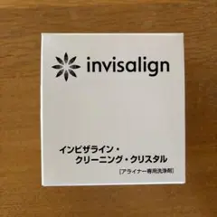 インビザライン　クリーニング クリスタル　20袋　新品　未使用のサムネイル