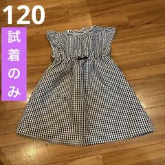 試着のみ⭐︎西松屋　ギンガムチェックワンピース　120