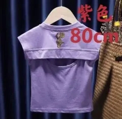 可愛い　ガールズ　ネズミ　夏服　半袖　トップス　紫色