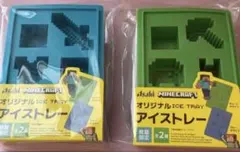 マインクラフト マイクラ オリジナル アイストレー 2種セット
