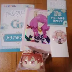 エニマイくじ　葬送のフリーレ 3点セット