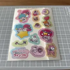 ツインクル　リトルツインスターズ　シール　キキララ　キラキラ