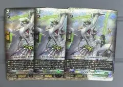 タイダル・アサルト RRR4枚セット タイダル・アサルト RRR4枚セット ② - メルカリ