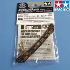 2025年最新】ミニ四駆 オレンジ ローラーの人気アイテム - メルカリ