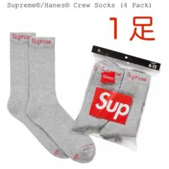 Supreme Hanes Crew Socks (1 socks) Grey