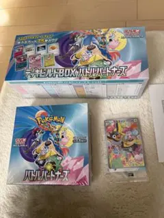 ポケモンカードゲーム バトルパートナーズ box シュリンク付き