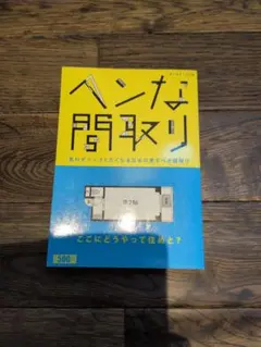 Item thumbnail for item 4fd20df4-714d-419c-b631-33d7e85483c9