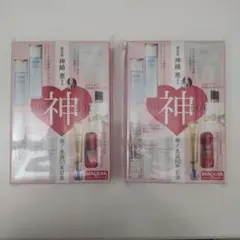 MAQUIA 2026年2月号付録 神崎恵　THE神BOX