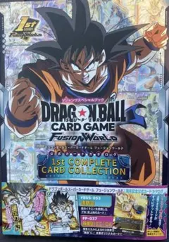 公式 ドラゴンボール 1st COMPLETE CARD COLLECTION