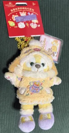 Item thumbnail for item 51c87a4a-ec21-4ca5-9dc9-1358cf59bba4