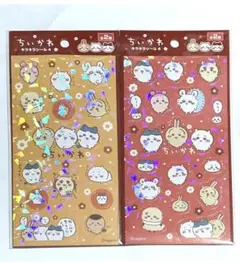 セリア　ちいかわ　キラキラシール　2種セット